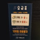 고음불가노래연습장
