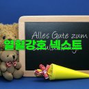 넥스트필드 - 중구 장충단로 91 | 열혈강호 넥스트 도무사 창무사 검무사 직업별 차이점