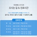 연세후생치과