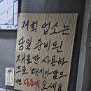 고향돼지국밥 이미지