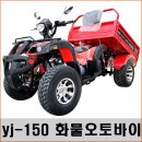 영진오토바이 - 성동구 용답중앙13길 17 | 영진오토바이