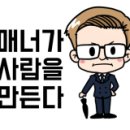 군산중앙초등학교 이미지