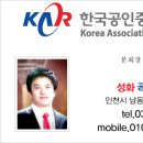 1번지공인중개사사무소 이미지