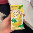 라라샵 명덕점 | 외롭지 않았던 추석연휴