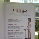 나인핏점핑 이미지