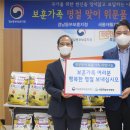 새롬환경 이미지