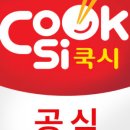 (주)한스코리아 이미지