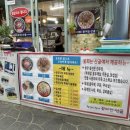 일성한우농장 | 횡성맛집) 횡성 시장안에 있는 로컬맛집 횡성 꽃피는산골