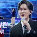 신유&amp;김다현 – 그대안의 블루 이미지