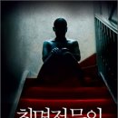 라슈 - 전주시 완산구 모악로 4767 | 라슈