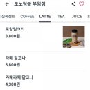 지하철2호선부암역 이미지