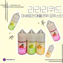 베이프전자담배멀티샵 이미지