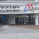 스마트플래닛 | [여수_멀티버스플래닛] 아이와 가기좋은 여수 실내놀이터/실내체험관 추천!