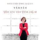프로젝트두두 네이버블로그