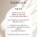 이알티(E.R.T) | 천안명품가방리폼 대만족후기 추천