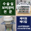 제이원메드 이미지