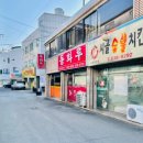 세븐일레븐진천점 이미지