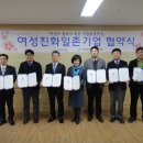 (주)호텔 수성 이미지