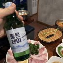 맛내음왕소금구이 이미지