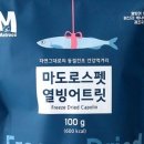 트릿펫