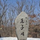 금성제2주유소