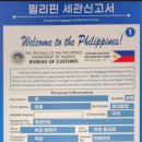 와투어