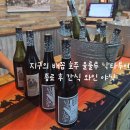 낙타의부엌 | 지구의 배꼽 호주 울룰루 낙타투어 종료 후 간식 와인 야식