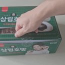 황금찹쌀꽈배기 속초점 이미지