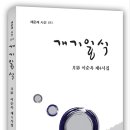 도서출판 위드