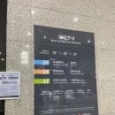 포유25 발안2호점 | [아기랑 가볼만한 곳 17] 공룡덕후들 필수, 서대문자연사박물관 방문후기 / 아기랑 가볼만한 곳 추천