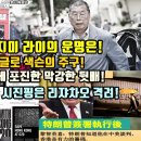 미래월드