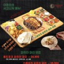 더맨타코