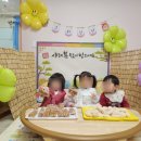 한우리어린이집 이미지