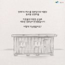 상정마을경로당 이미지