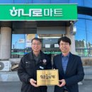 영천마트