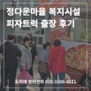 정다운푸드 이미지