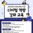 미리내도서관 이미지