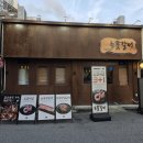 눈꽃어린이공원 | 입안에서 사르르 마블링 예술 인덕원 소고기 맛집 눈꽃갈비 방문 후기