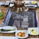 곰소금빛장어