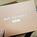 고양이 자동급식기 DUIT 더테이블 솔직후기