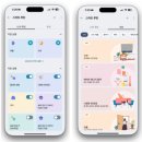 LG 로봇청소기 코드제로 로보킹 AI 올인원 3개월 사용 후기 &amp; 자동화 꿀팁
