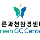 경기푸른환경