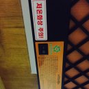 리테일 박람회 / 책상히터 / 코타츠 / 후드필터청소 / 간편한 후드필터 갈기 / 엑시스커뮤니케이션즈 /