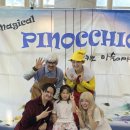 별모래극장 | 고양 피노키오 매직컬 별모래극장 6살 아이랑 1열 A11 A12 좌석 후기