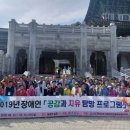 공감치유