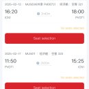 [중국 상하이] 중국동방항공, 숙소(레몬 호텔) 리뷰