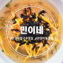 민이네국수 이미지