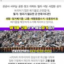 오륜카센타 이미지