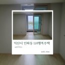 인화동-36 이미지