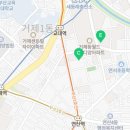 거제2동 행정복지센터 (1층) 이미지